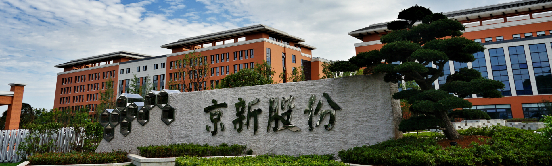 CA88(中国区)唯一官方网站