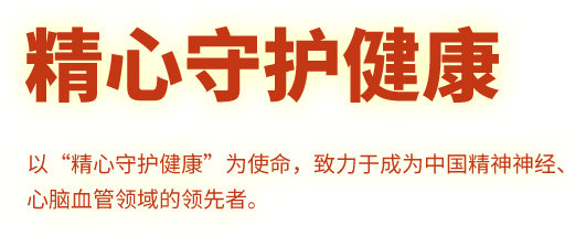 CA88(中国区)唯一官方网站