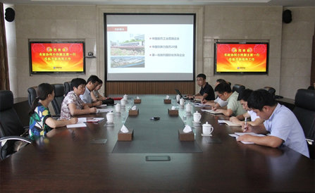 CA88(中国区)唯一官方网站