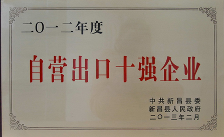 CA88(中国区)唯一官方网站