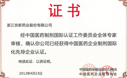 CA88(中国区)唯一官方网站