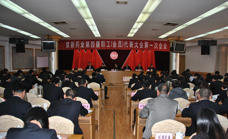 CA88(中国区)唯一官方网站
