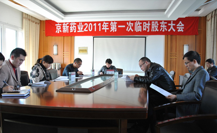 CA88(中国区)唯一官方网站