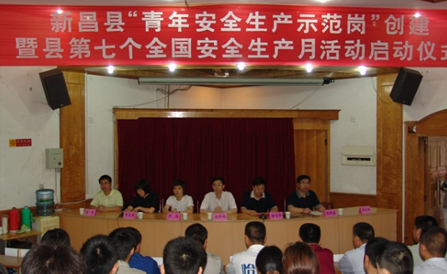 CA88(中国区)唯一官方网站