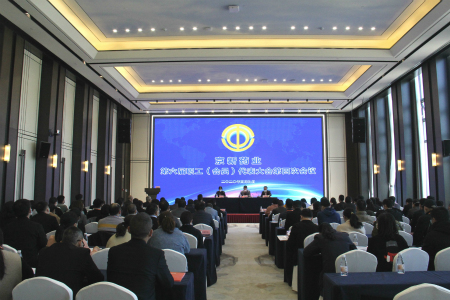 CA88(中国区)唯一官方网站