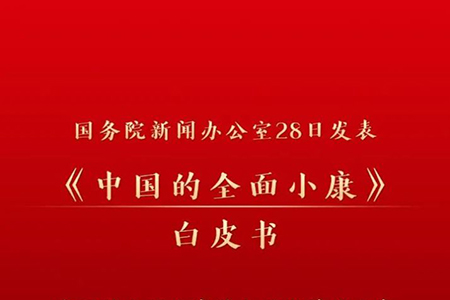 CA88(中国区)唯一官方网站
