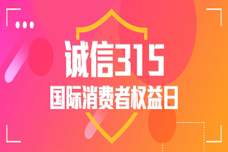 CA88(中国区)唯一官方网站