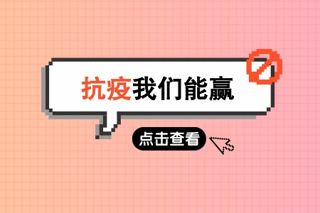 CA88(中国区)唯一官方网站