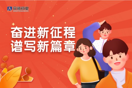CA88(中国区)唯一官方网站