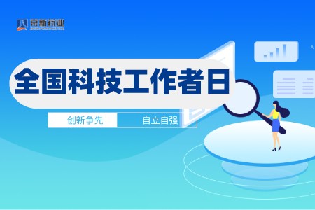 CA88(中国区)唯一官方网站