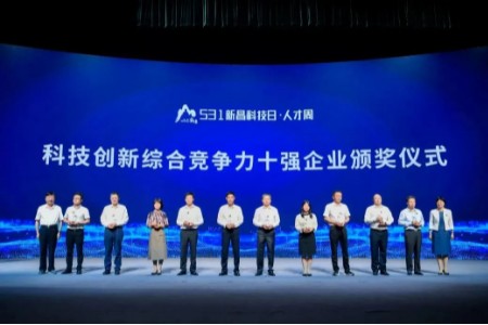CA88(中国区)唯一官方网站