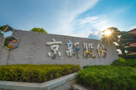 CA88(中国区)唯一官方网站