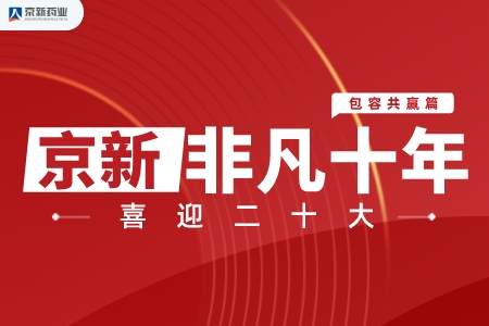 CA88(中国区)唯一官方网站