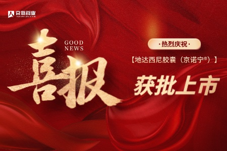 CA88(中国区)唯一官方网站
