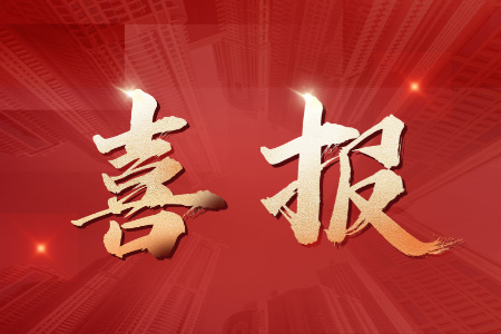 CA88(中国区)唯一官方网站