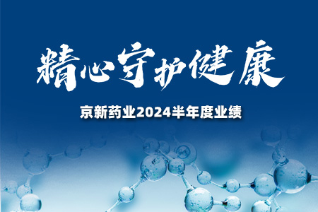 CA88(中国区)唯一官方网站