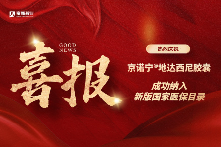 CA88(中国区)唯一官方网站