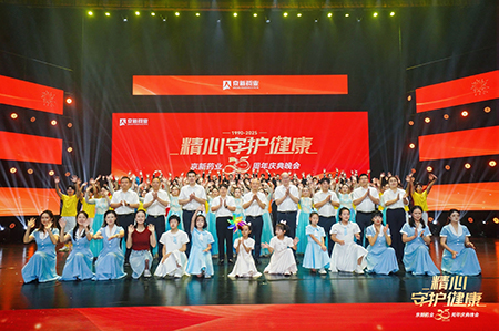 CA88(中国区)唯一官方网站