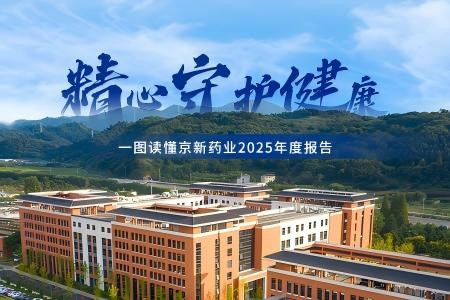 CA88(中国区)唯一官方网站